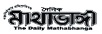 Matha Bhanga